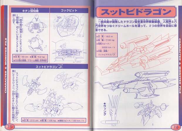 Mondo Ooya Hentai Uncovered: Shotacon, Lolicon & Tentacle Ecstasy in Parodies - pic 4