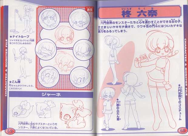 Mondo Ooya Hentai Uncovered: Shotacon, Lolicon & Tentacle Ecstasy in Parodies - pic 6