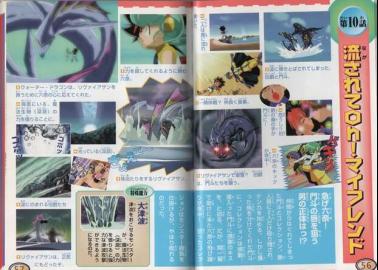 Mondo Ooya Hentai Uncovered: Shotacon, Lolicon & Tentacle Ecstasy in Parodies