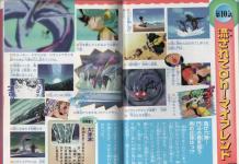 Mondo Ooya Hentai Uncovered: Shotacon, Lolicon & Tentacle Ecstasy in Parodies