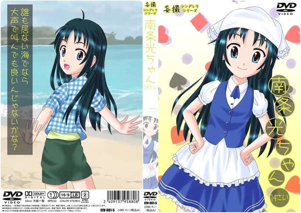 Nagi Hisakawa Hentai Guide: Idolmaster's Twintail Lolicon XXX Adventures - pic 7