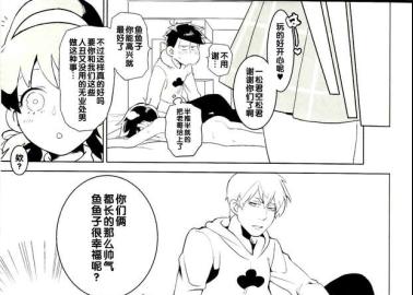 Osomatsu Matsuno Hentai Exposed: Yaoi Incest in Osomatsu-san XXX Adventures