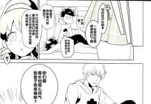 Osomatsu Matsuno Hentai Exposed: Yaoi Incest in Osomatsu-san XXX Adventures