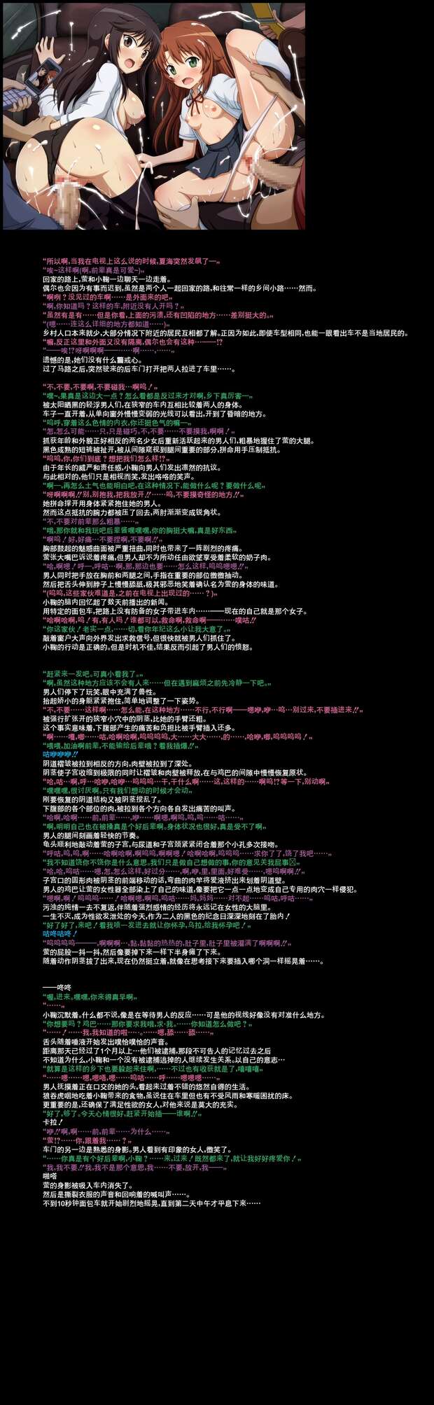 Komari Koshigaya Hentai Exposed: Lewd Non Non Biyori XXX Guide & Kinks - pic 1