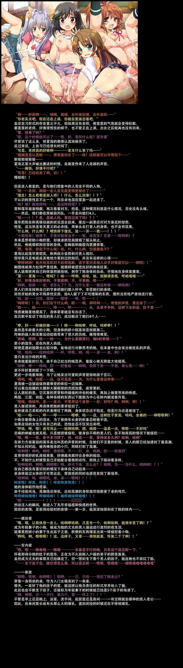 Komari Koshigaya Hentai Exposed: Lewd Non Non Biyori XXX Guide & Kinks - pic 2