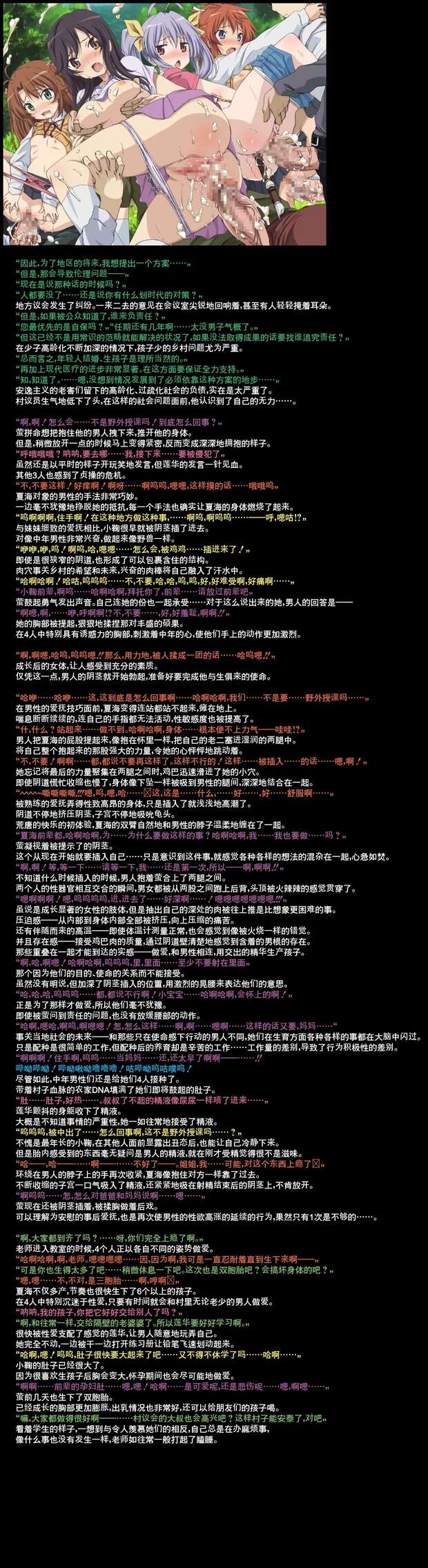 Komari Koshigaya Hentai Exposed: Lewd Non Non Biyori XXX Guide & Kinks - pic 5