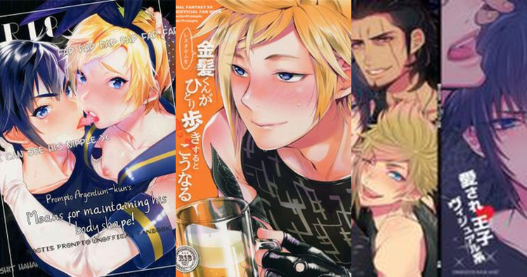 Noctis Lucis Caelum Hentai: Final Fantasy XV Yaoi Erotica Guide & XXX Secrets