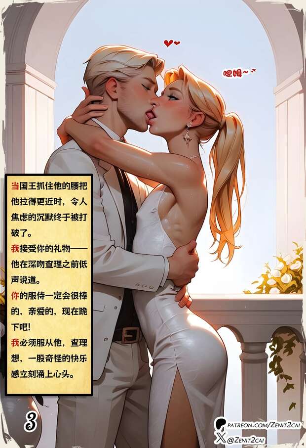 Jinx Hentai Exposed: League of Legends XXX Parodies, Futanari Kinks & Group Ecstasy - pic 4