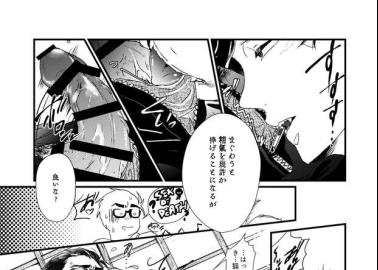 Ichimatsu Matsuno Hentai: Osomatsu-san Yaoi Incest & Anal Pleasures Guide