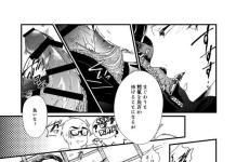 Ichimatsu Matsuno Hentai: Osomatsu-san Yaoi Incest & Anal Pleasures Guide