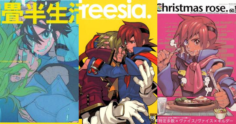 Gilder Hentai: Skies of Arcadia Yaoi XXX with Dragon Ball Z Muscle Twists