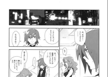 Gilder Hentai: Skies of Arcadia Yaoi XXX with Dragon Ball Z Muscle Twists