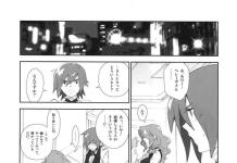 Gilder Hentai: Skies of Arcadia Yaoi XXX with Dragon Ball Z Muscle Twists