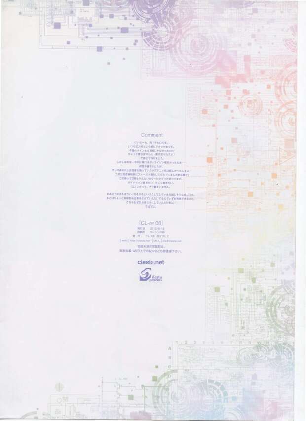 Kimi Aoi Hentai Uncovered: Erotic Secrets from Horizon in the Middle of Nowhere - pic 1