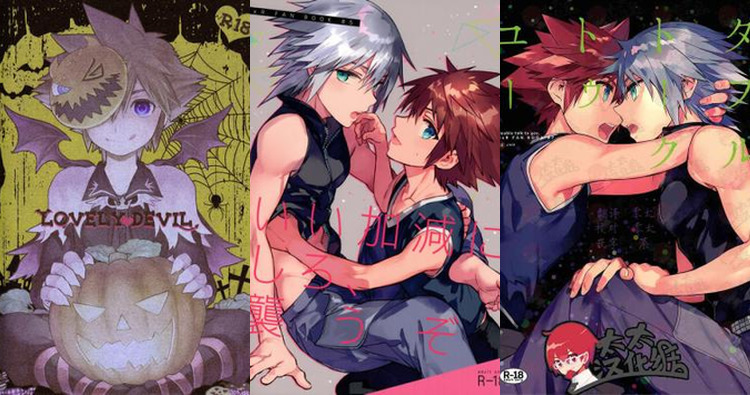 Riku Hentai Uncovered: Kingdom Hearts Yaoi, Anal Pleasures & XXX Fan Secrets