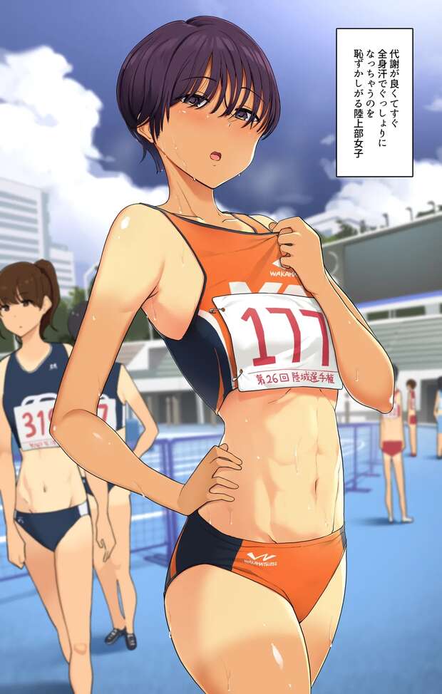 Riku Hentai Uncovered: Kingdom Hearts Yaoi, Anal Pleasures & XXX Fan Secrets - pic 6