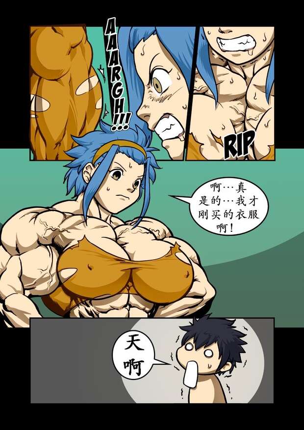 Wendy Marvell Hentai Guide: Fairy Tail's Lewd Dragon Slayer Secrets pic 3