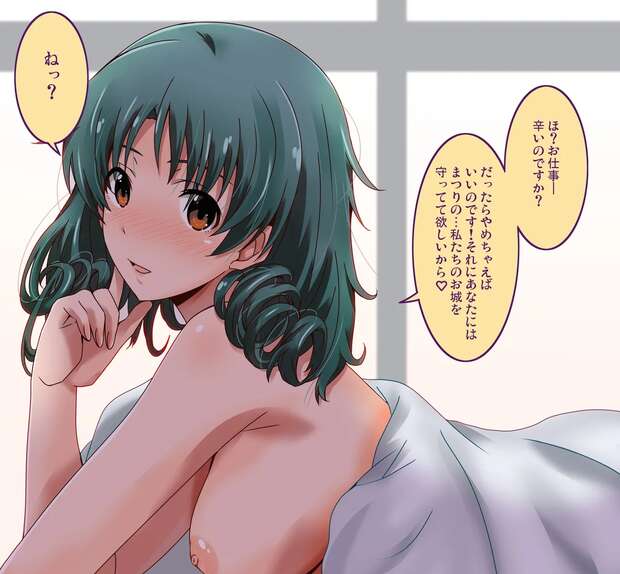 Emily Stewart Hentai: Idolmaster's Lewd Bunny Girl XXX Guide Exposed - pic 2