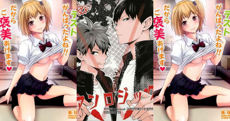 Shoyo Hinata Hentai Exposed: Yaoi Anal & Group Pleasures in Haikyuu