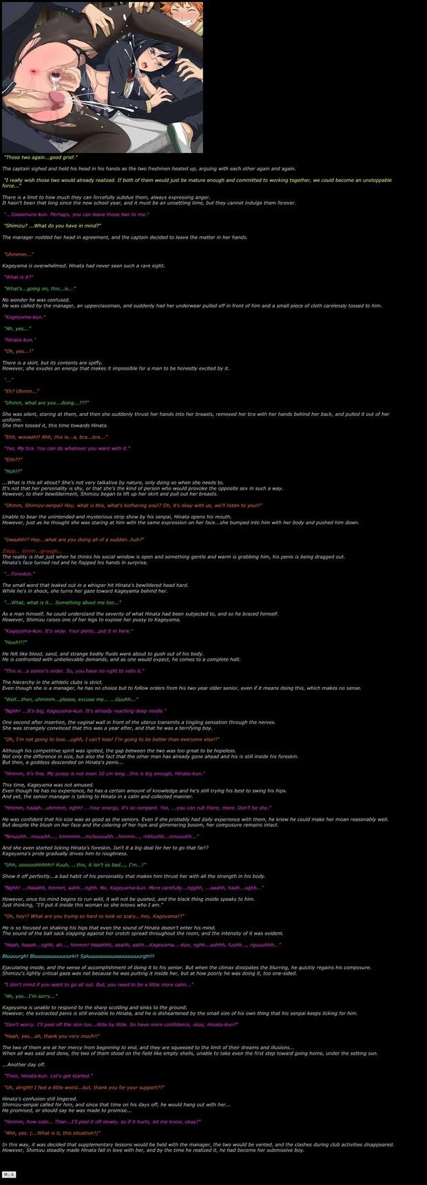 Shoyo Hinata Hentai Exposed: Yaoi Anal & Group Pleasures in Haikyuu pic 7