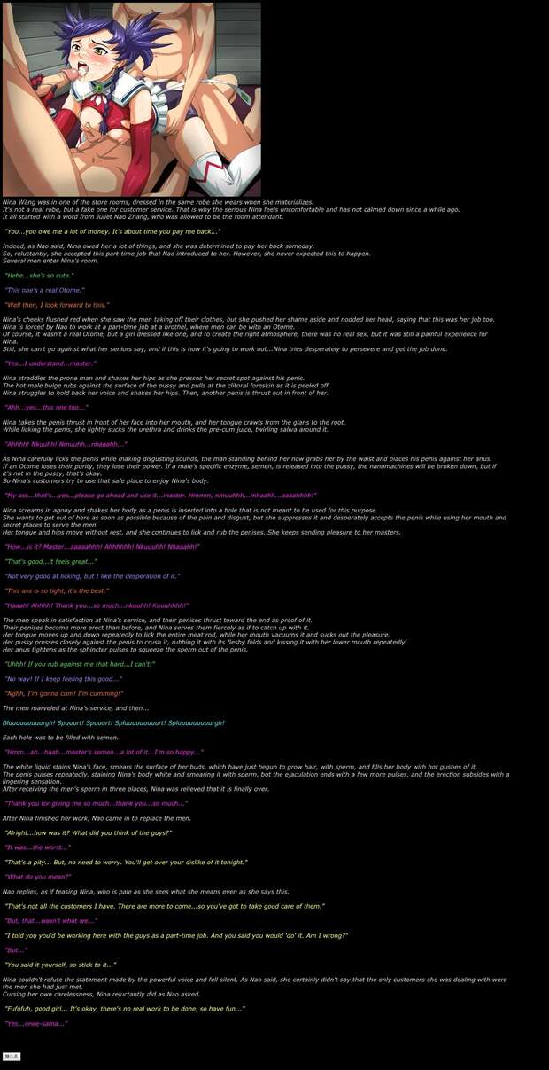 Erstin Ho Hentai Exposed: Lewd Mai Otome Parodies & XXX Scenes Guide - pic 5