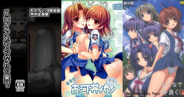 Nagisa Furukawa Hentai Guide: Clannad's Pure Girl in Lewd Ecstasy