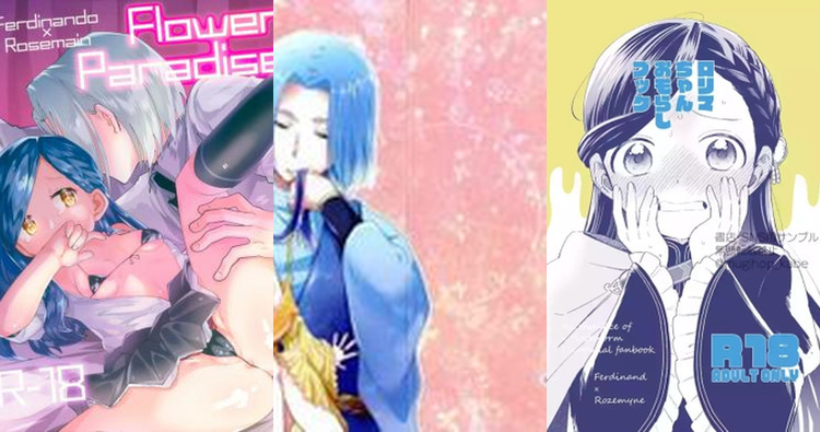 Ferdinand Hentai Exposed: Erotic Secrets in Honzuki no Gekokujou