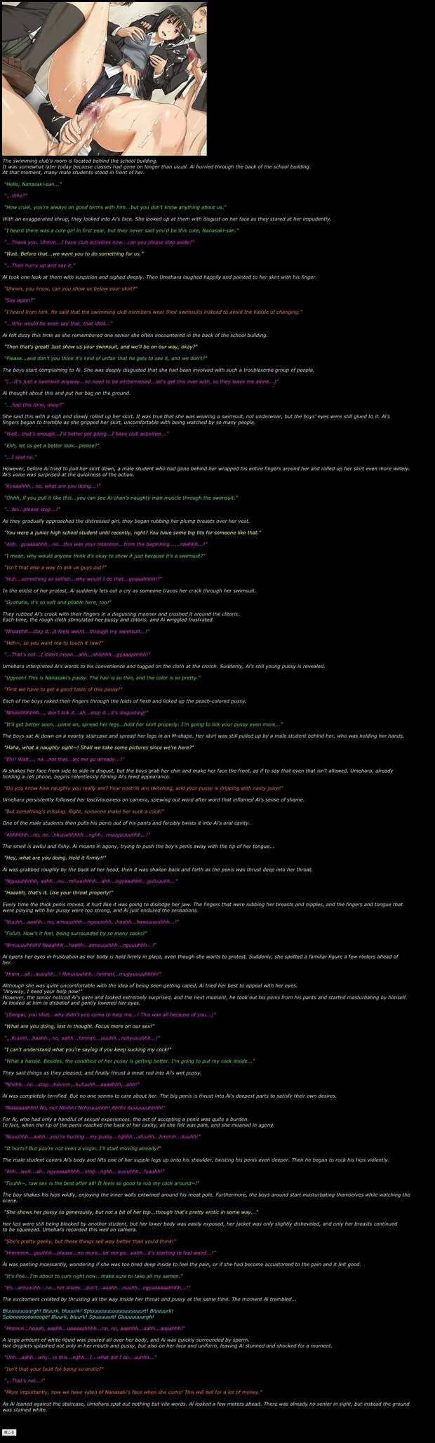 Tsukasa Ayatsuji Hentai Exposed: Amagami's Lewd Schoolgirl Adventures & XXX Secrets pic 7