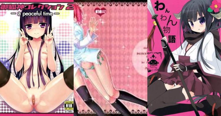 Ririchiyo Shirakiin Hentai: Inu x Boku SS Erotic Lolicon Secrets Revealed