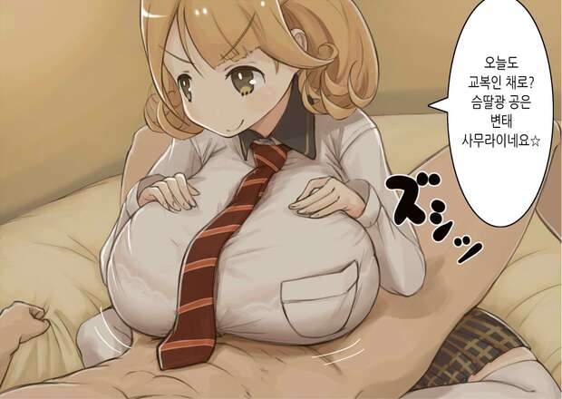 Exploring Ryoka Narusawa Hentai: Big Breasts, Netorare & Occultic Nine Pleasures - pic 7