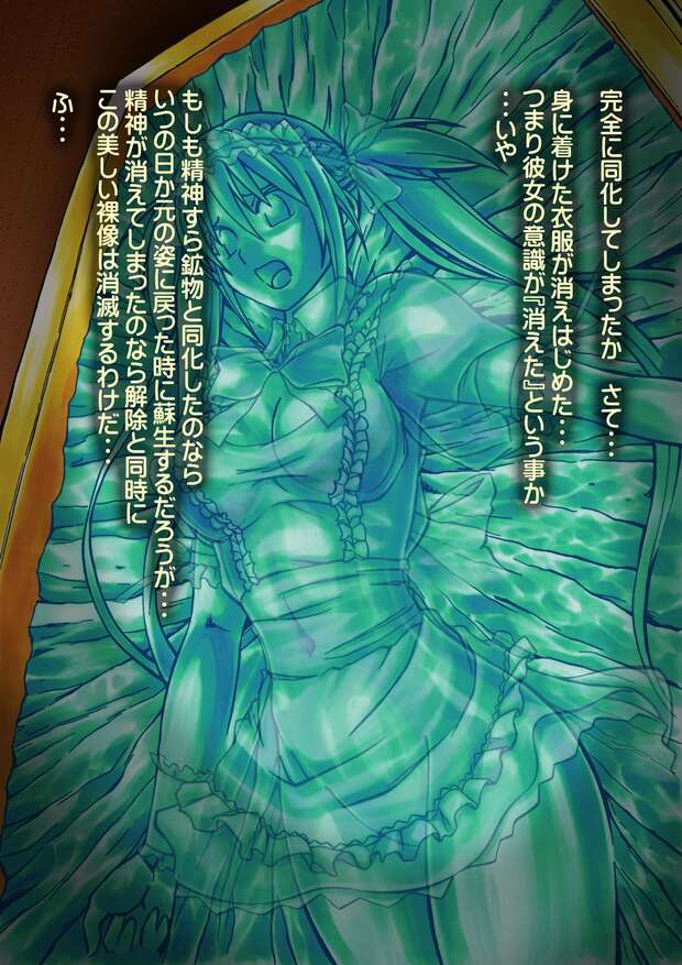 Reina Vance Hentai Exposed: Queen's Blade Erotic Adventures and XXX Secrets - pic 5