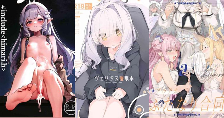 Himari Akeboshi Hentai: Blue Archive Elf's XXX Blowjobs & Anal Secrets