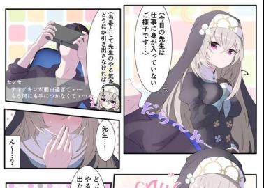 Himari Akeboshi Hentai: Blue Archive Elf's XXX Blowjobs & Anal Secrets