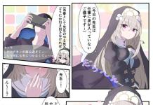 Himari Akeboshi Hentai: Blue Archive Elf's XXX Blowjobs & Anal Secrets