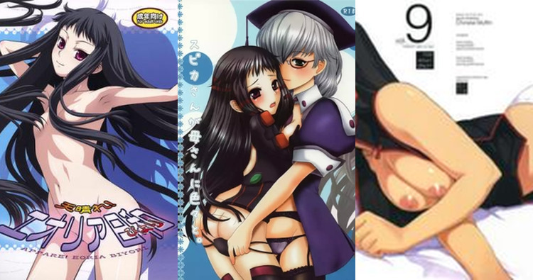Mir Hentai Guide: Erotic Secrets from Ar Tonelico XXX World
