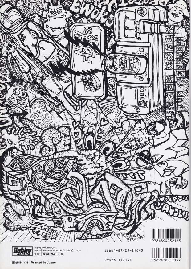 Japan Hentai in Axis Powers Hetalia: Yaoi Anal & Group XXX Guide - pic 1