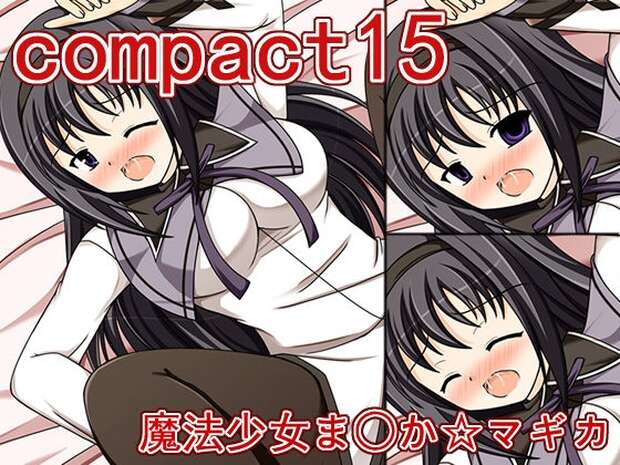 Homura Akemi Hentai Guide: XXX Magic Girl Desires in Puella Magi Madoka Magica - pic 3