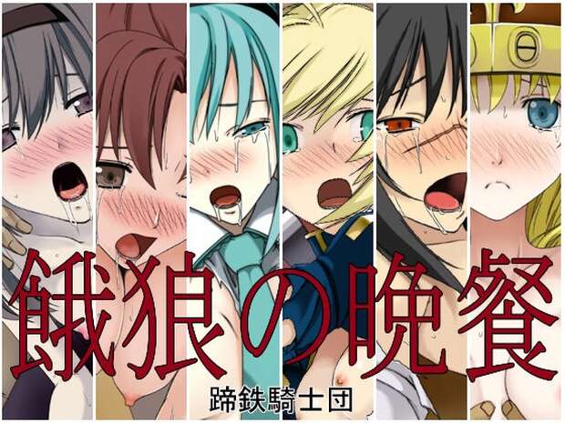 Homura Akemi Hentai Guide: XXX Magic Girl Desires in Puella Magi Madoka Magica - pic 6