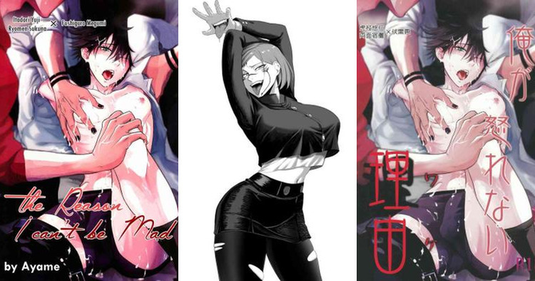 Sukuna Hentai Exposed: Jujutsu Kaisen's Demonic Yaoi Lust and Possession XXX