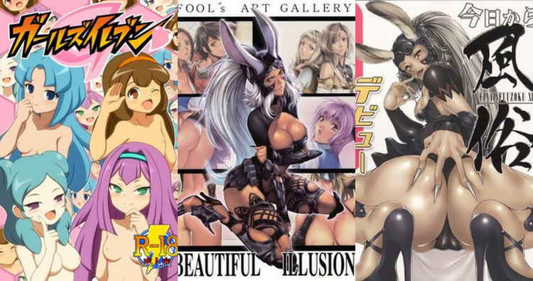 Fran Hentai from Final Fantasy XII: Bunny Girl Erotica and XXX Tales