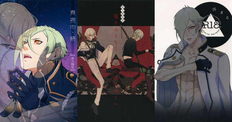 Higekiri Hentai: Yaoi Incest Thrills in Touken Ranbu XXX World