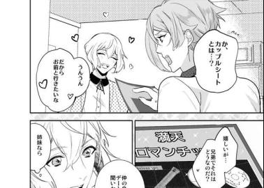 Higekiri Hentai: Yaoi Incest Thrills in Touken Ranbu XXX World