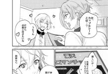 Higekiri Hentai: Yaoi Incest Thrills in Touken Ranbu XXX World