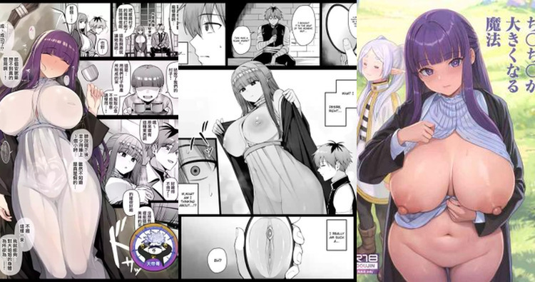 Stark Hentai Unleashed: Erotic Tales from Frieren Beyond Journey's End