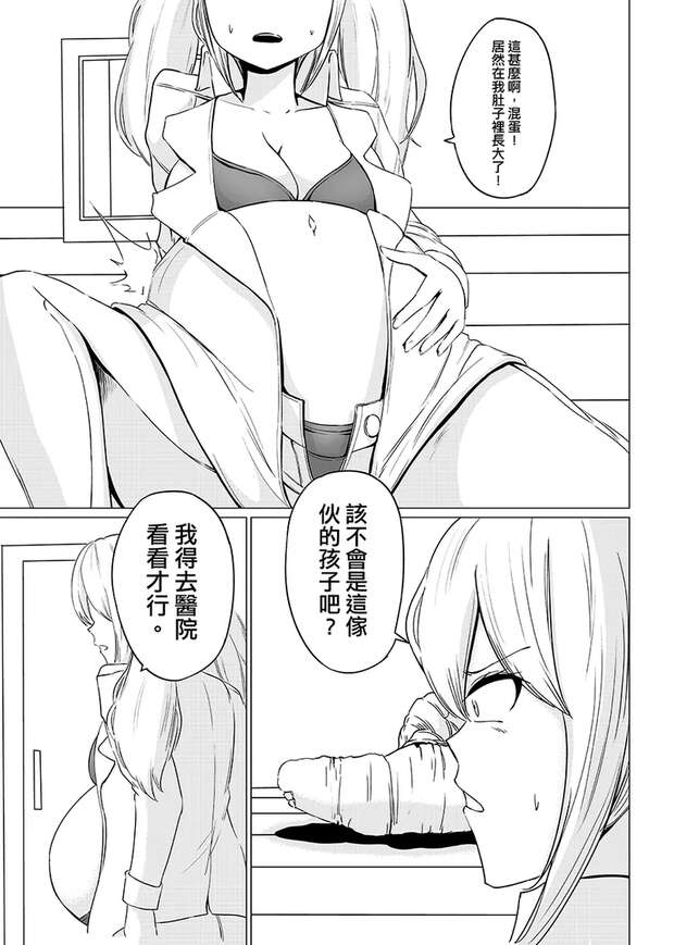 Stark Hentai Unleashed: Erotic Tales from Frieren Beyond Journey's End - pic 8