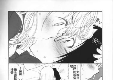 Nariyuki Yuiga Hentai Exposed: XXX Guide to Bokutachi wa Benkyou ga Dekinai Erotica