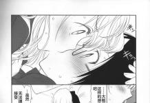 Nariyuki Yuiga Hentai Exposed: XXX Guide to Bokutachi wa Benkyou ga Dekinai Erotica