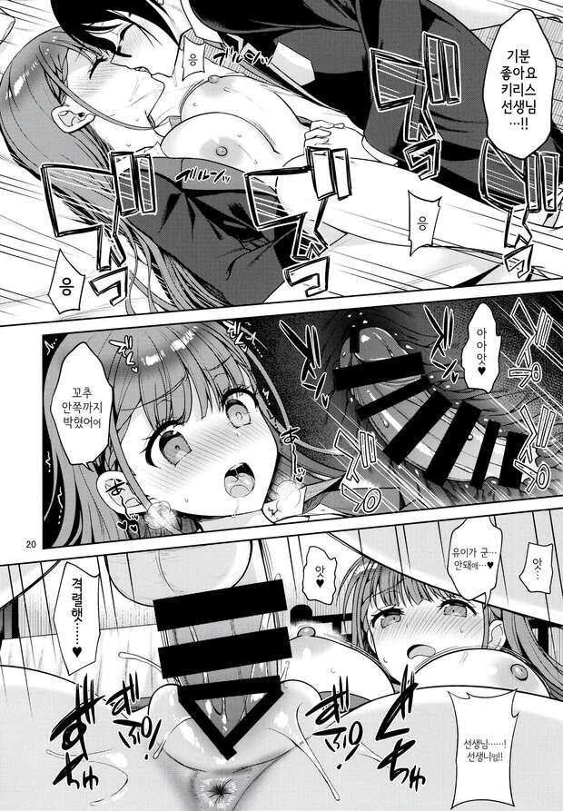 Nariyuki Yuiga Hentai Exposed: XXX Guide to Bokutachi wa Benkyou ga Dekinai Erotica pic 5