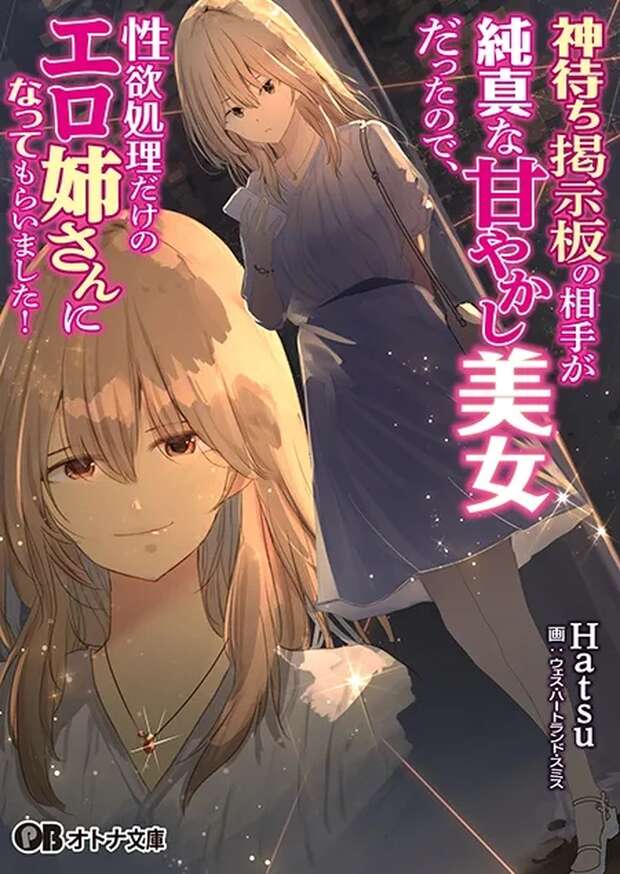 Akagi Hentai Uncovered: Azur Lane Fox Girl's Big Breasts XXX Adventures Guide pic 8