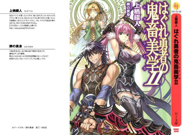 Haruka Nanase Hentai: Free! Swimmer's XXX Adventures & Lewd Manga Guide - pic 1